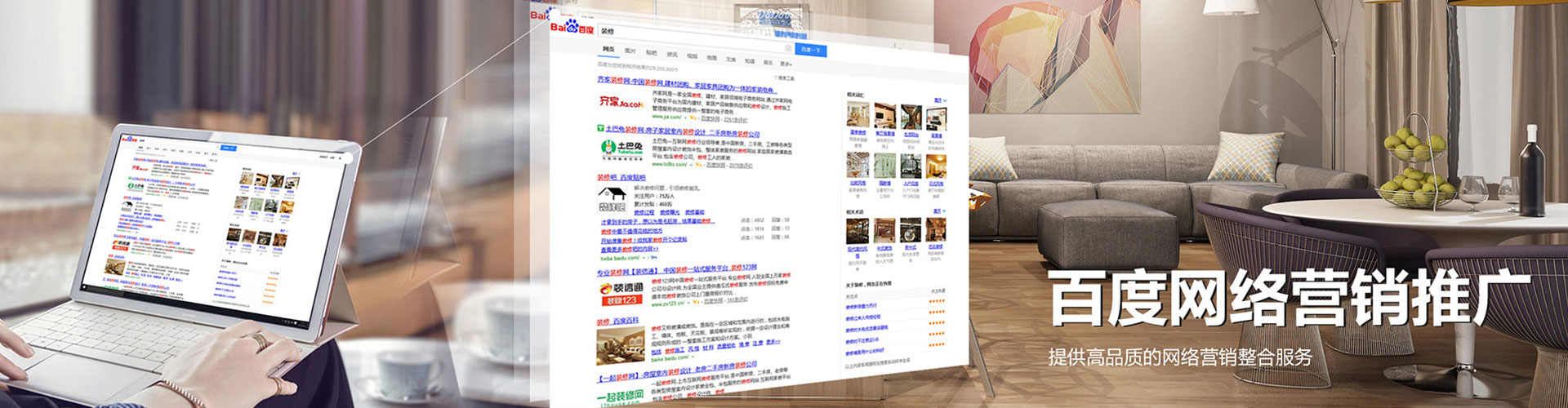 白河信息流运营